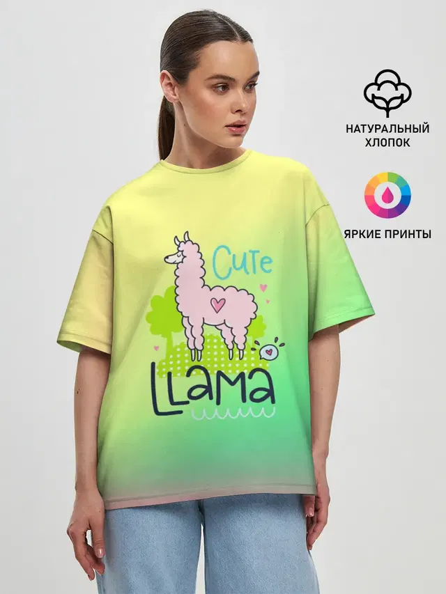 LAMA
