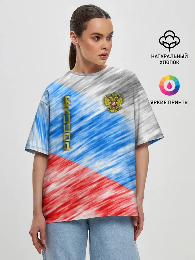 Российский флаг с гербом