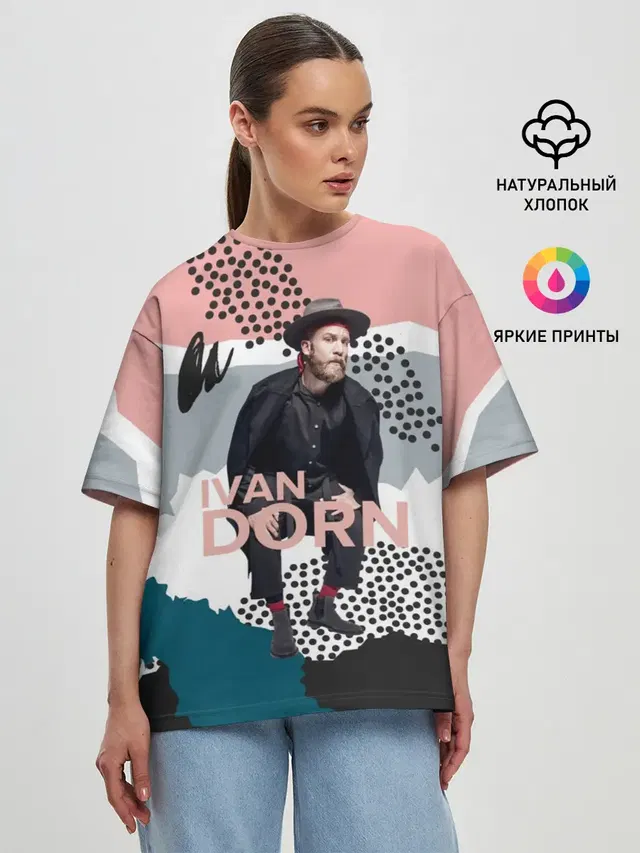 Ivan Dorn