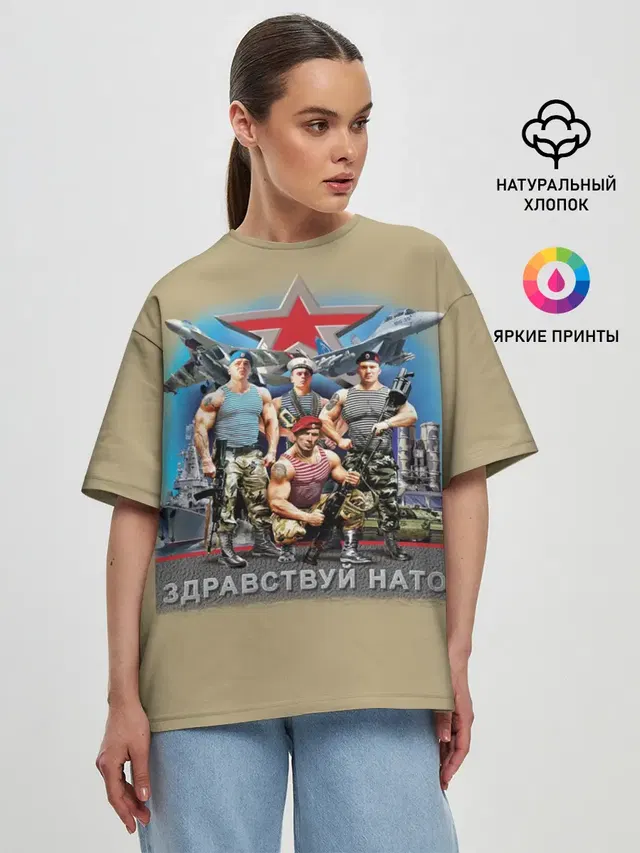 Женская футболка оверсайз
