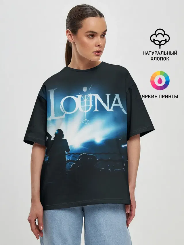 Женская футболка оверсайз с принтом «Louna»