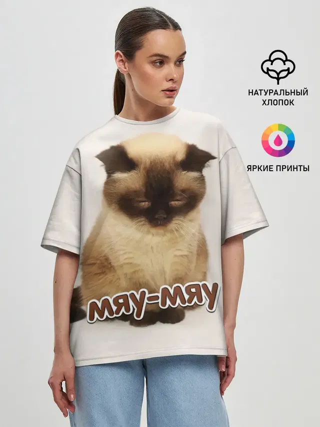 Женская футболка оверсайз