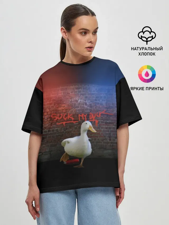 Утиный вандализм