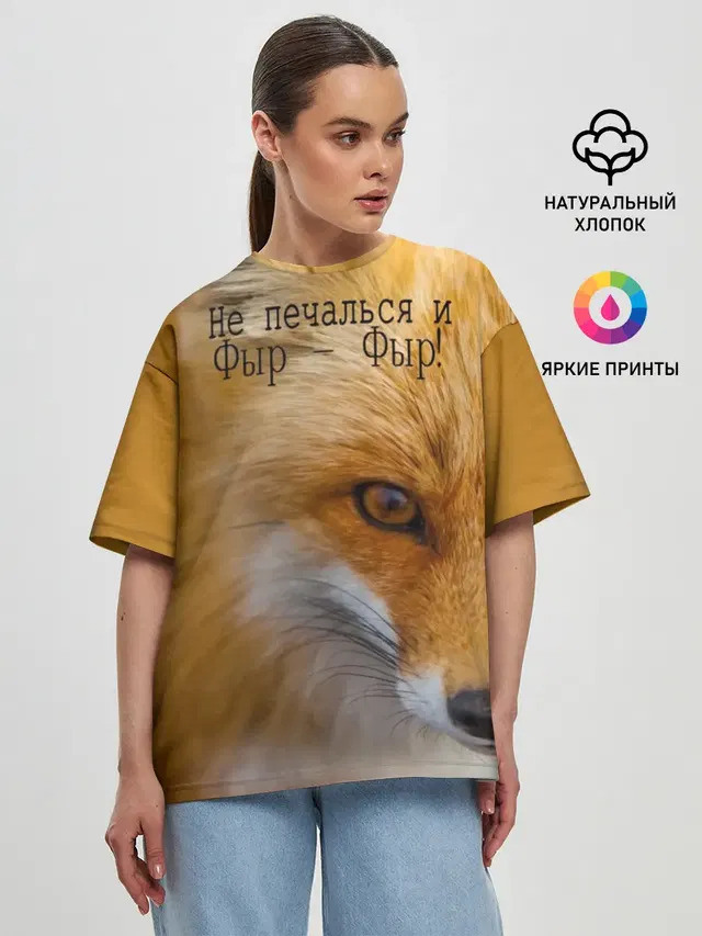 Женская футболка оверсайз