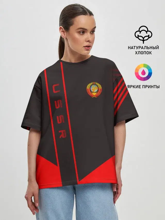 USSR