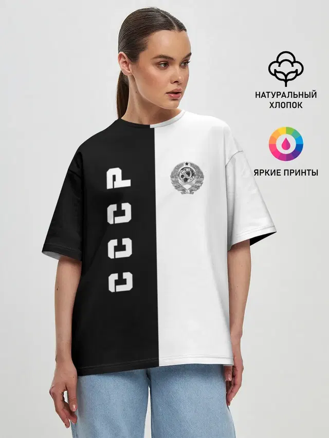СССР