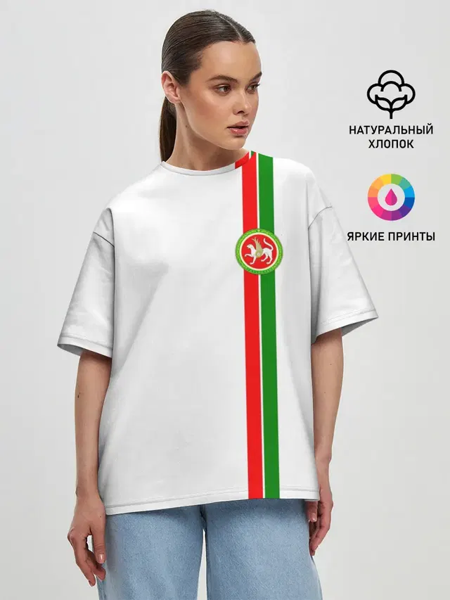 Республика Татарстан