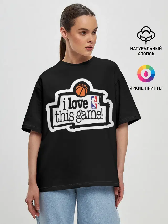 Женская футболка оверсайз с принтом «НБА — NBA. I love this game»