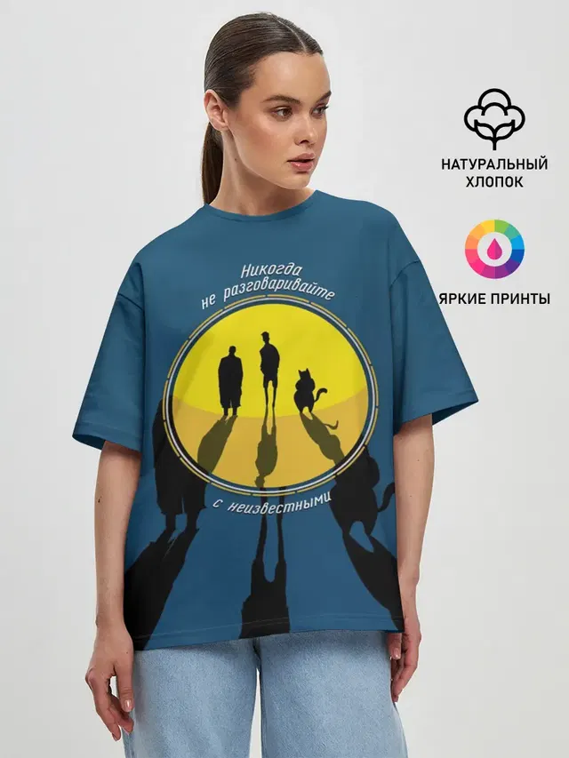 Женская футболка оверсайз