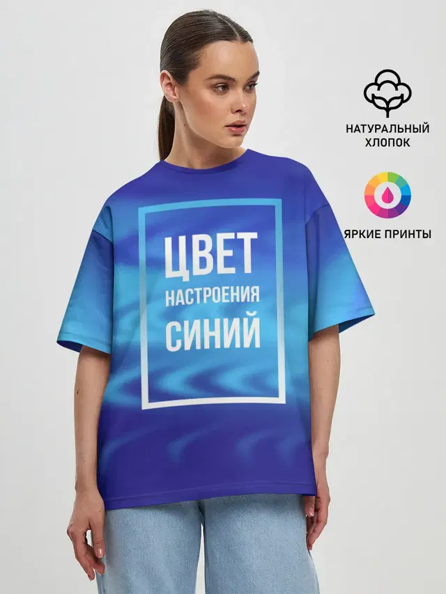 Женская футболка оверсайз