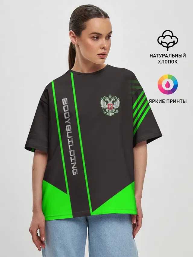 Женская футболка оверсайз
