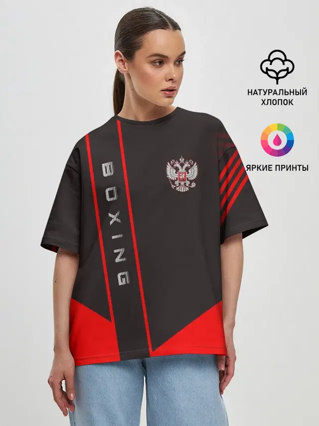 Женская футболка оверсайз