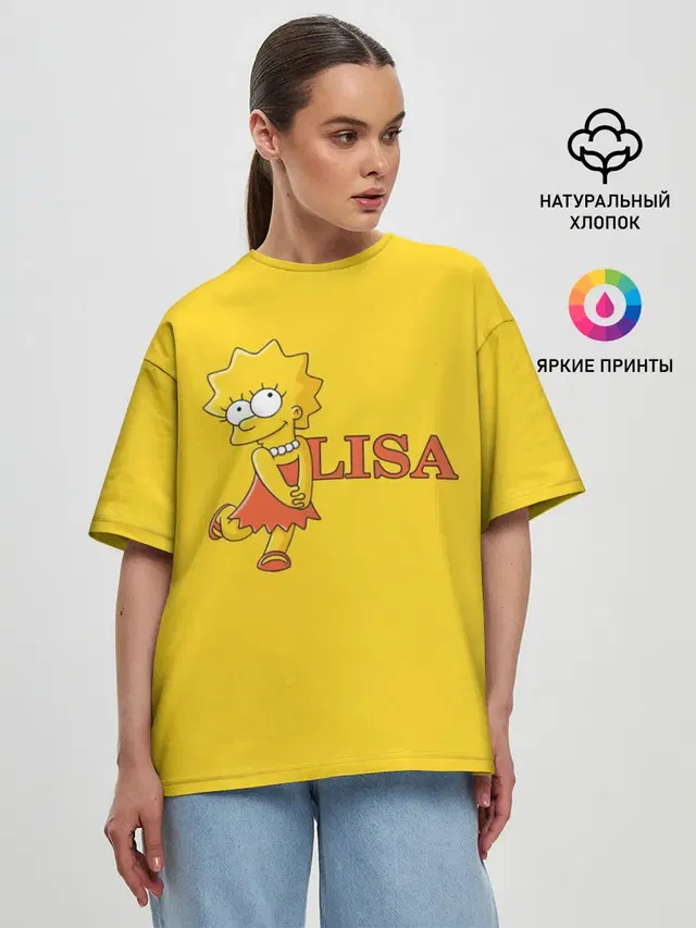 Lisa
