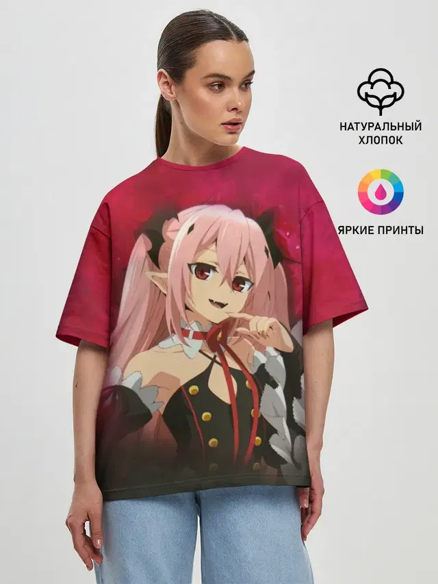 Krul