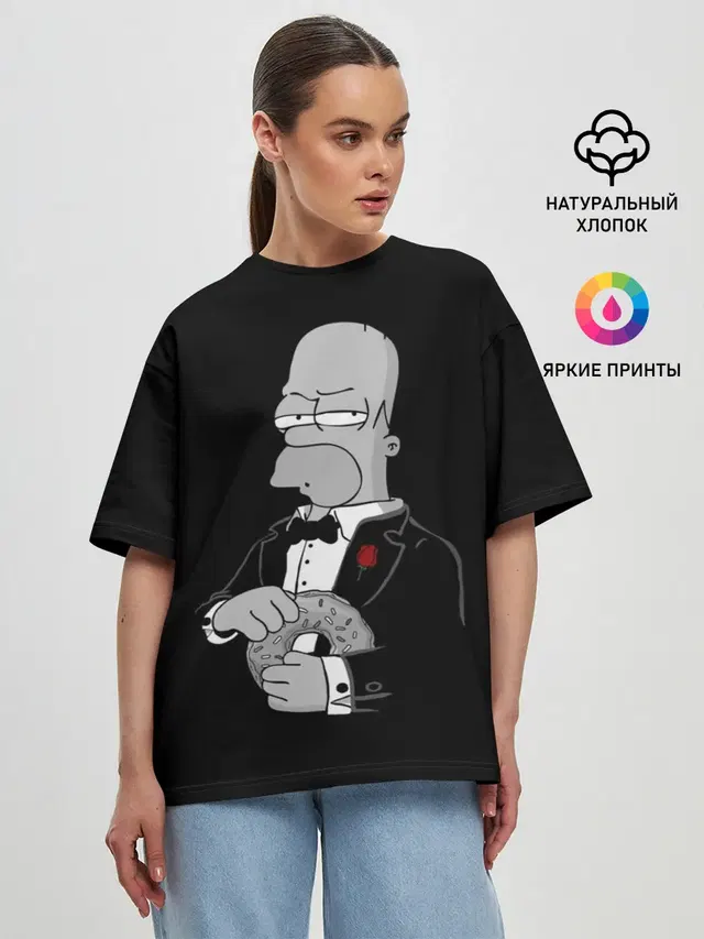 Гомер