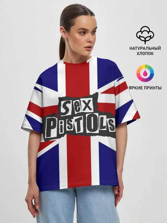 Sex Pistols