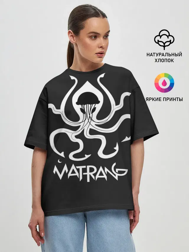 Матранг