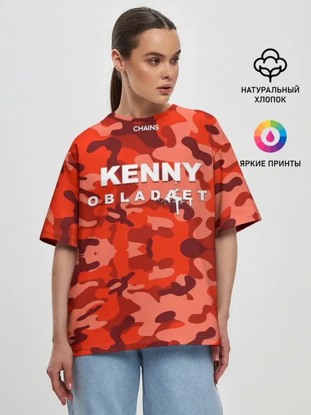 Женская футболка оверсайз с принтом «Obladaet — Kenny»