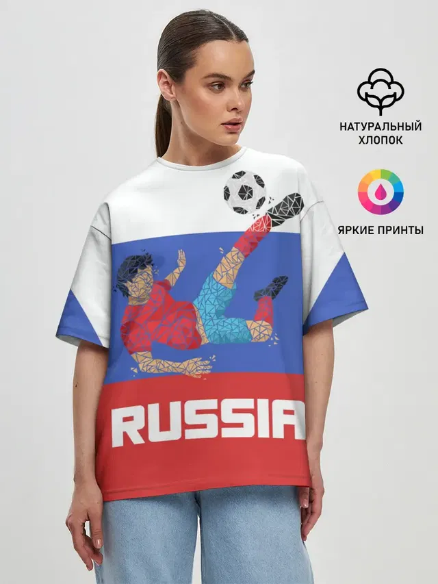 Футбол Россия