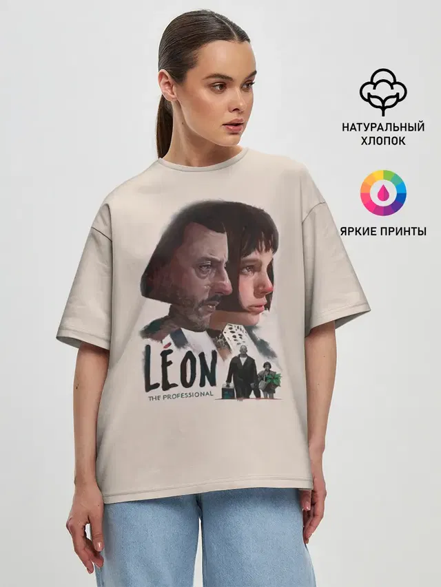 Леон