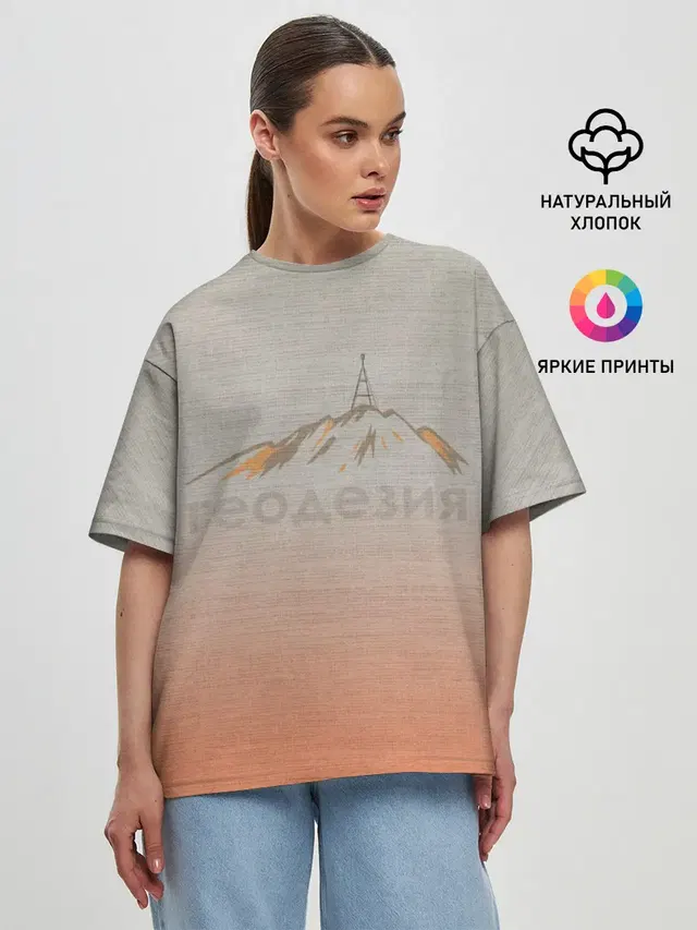 Женская футболка оверсайз