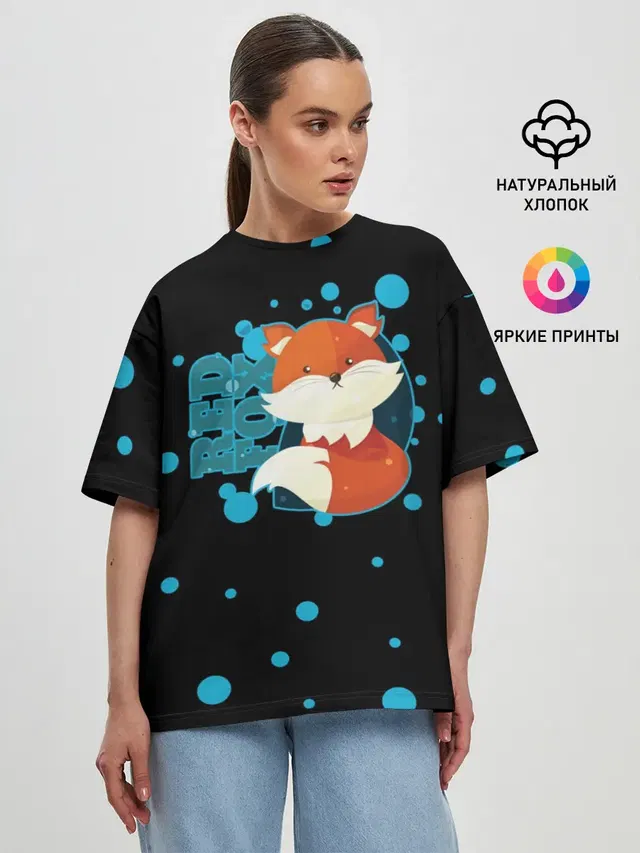 Женская футболка оверсайз