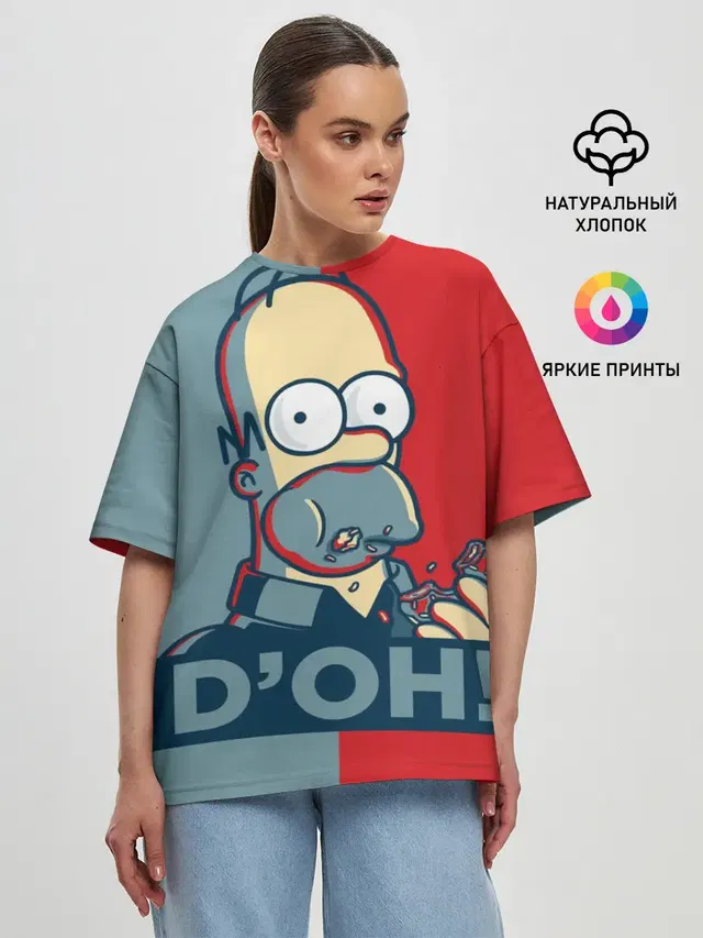 Homer Simpson