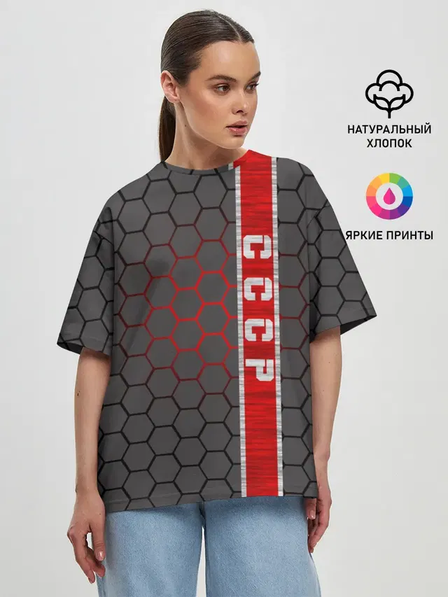 СССР