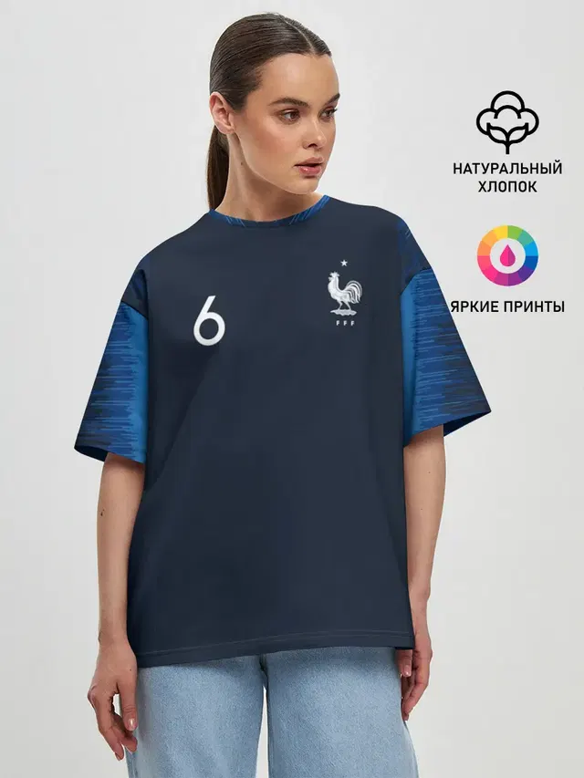 Pogba home WC 2018