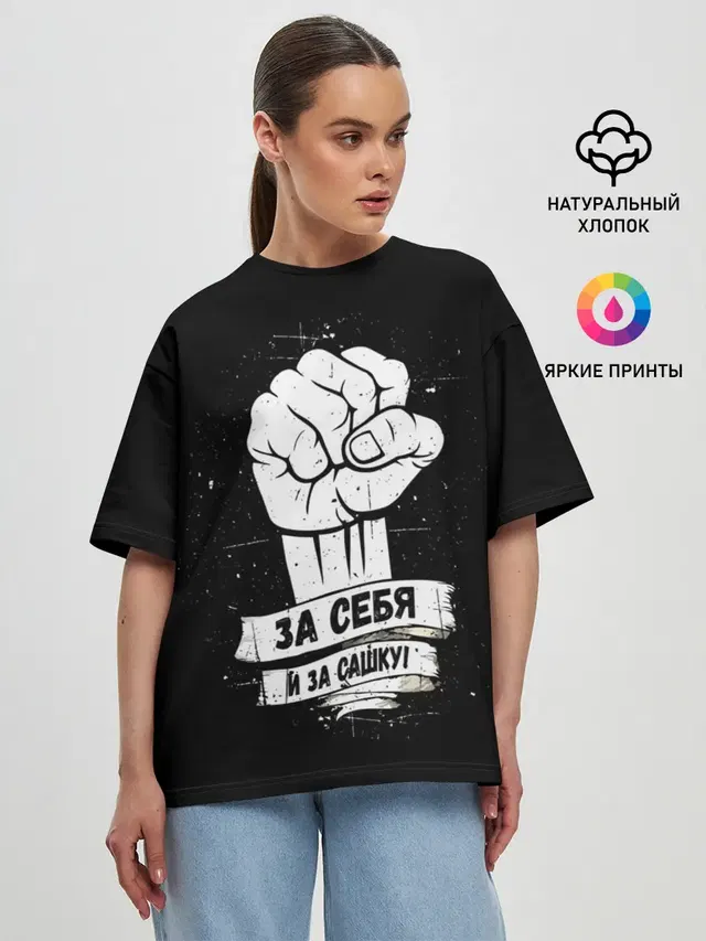 Женская футболка оверсайз