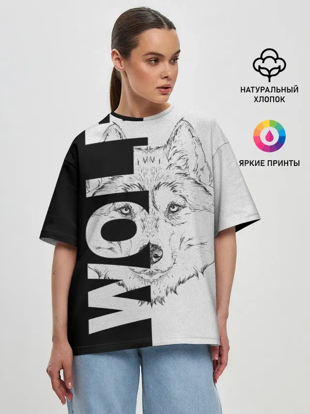 Wolf