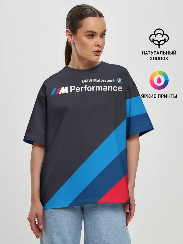 BMW Performance