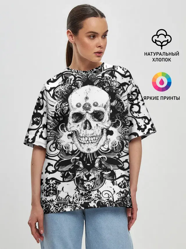 Grunge Skull