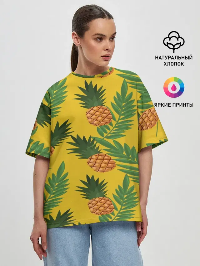 Ананасы