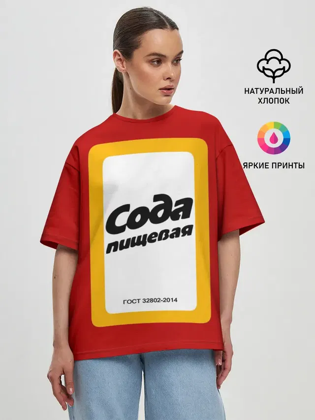 Женская футболка оверсайз