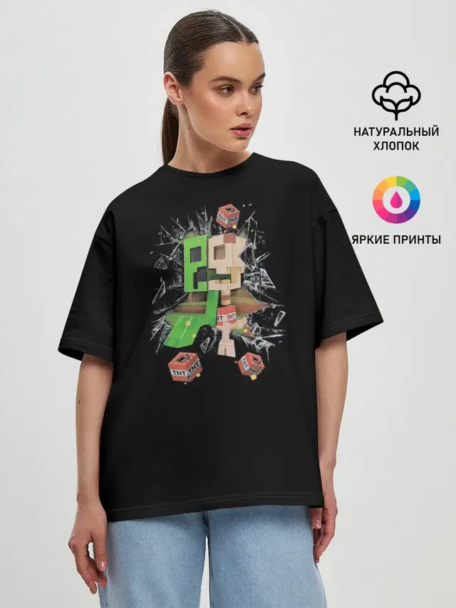 Скелет