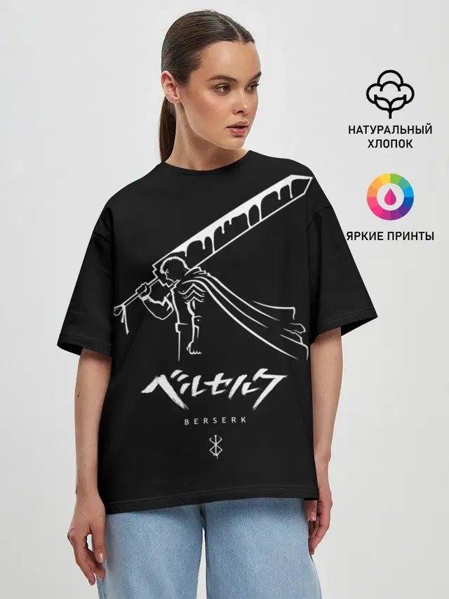 Женская футболка оверсайз