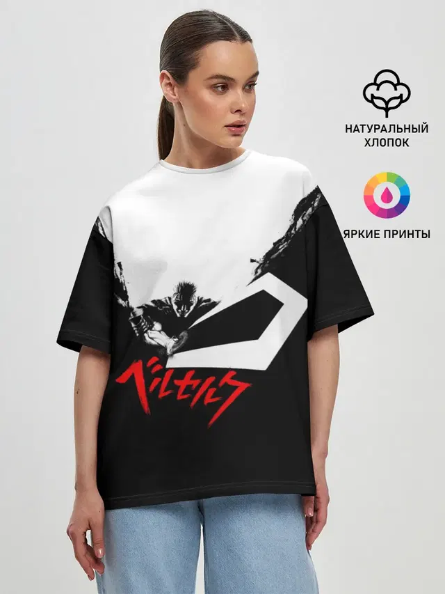 Женская футболка оверсайз