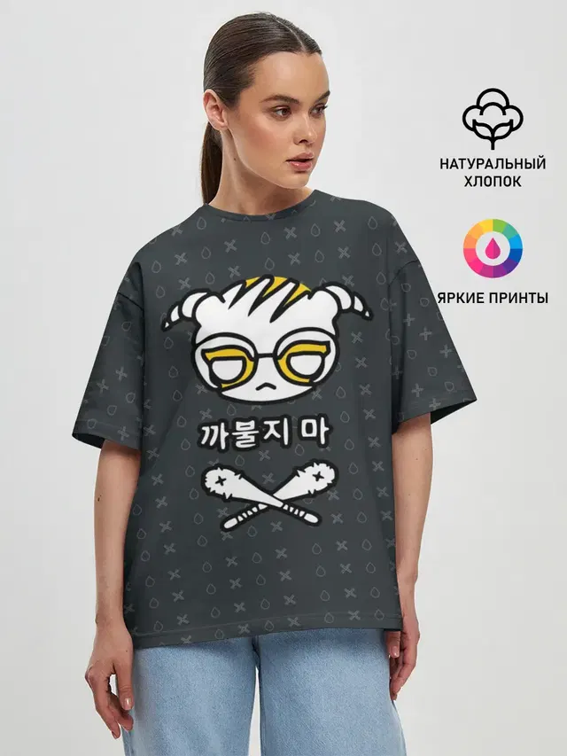 Женская футболка оверсайз
