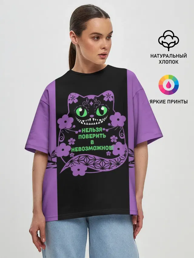 Чешир