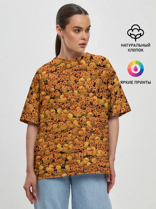 Женская футболка оверсайз