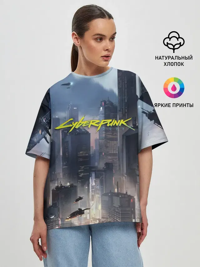 Женская футболка оверсайз