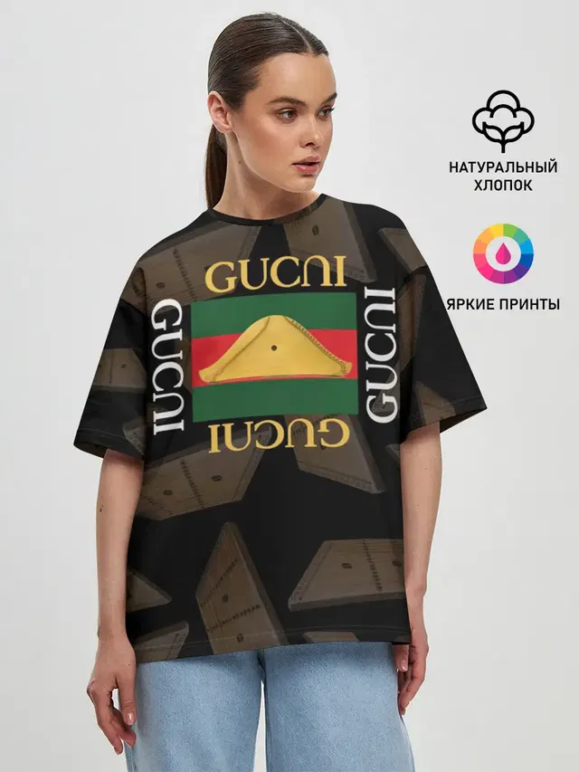 Gusli Гусли
