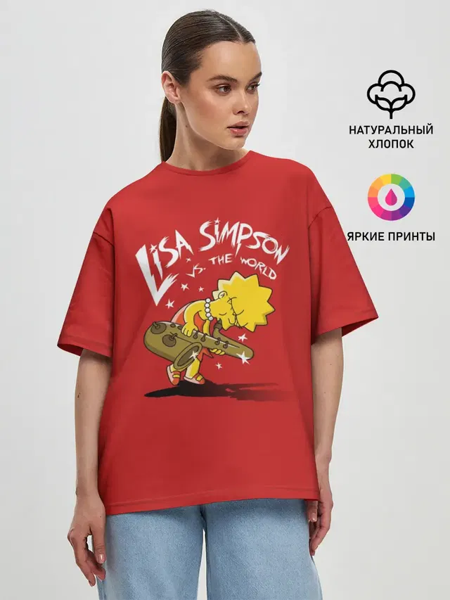 Лиза Симпсон