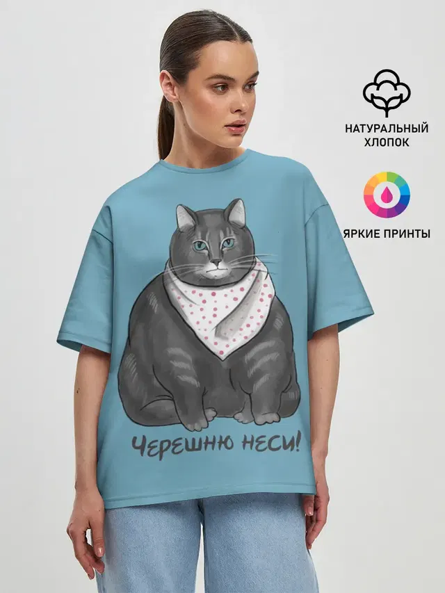 Женская футболка оверсайз