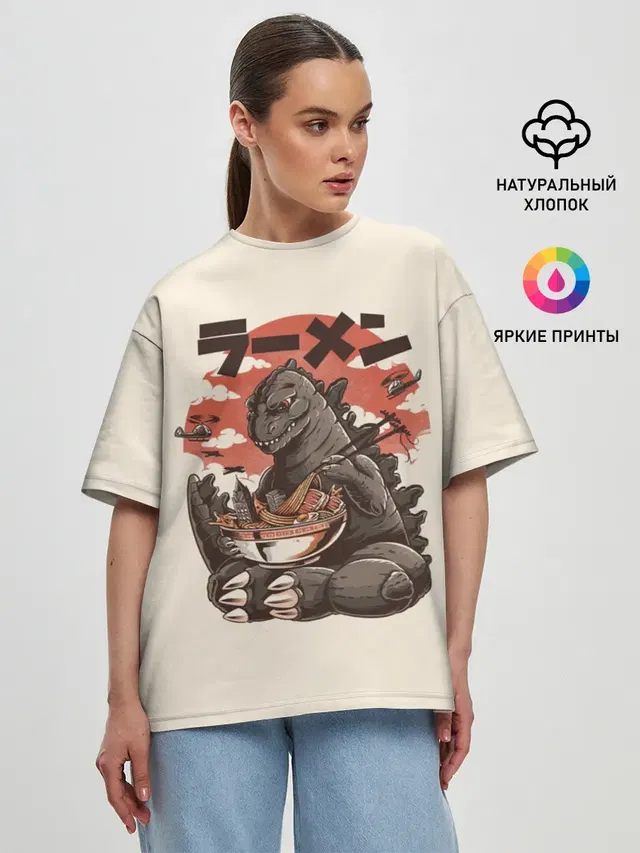 GODZILLA КУШАЕТ | ГОДЗИЛЛА