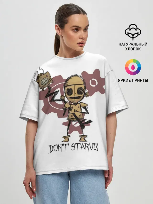 Женская футболка оверсайз с принтом «Dont Starve»
