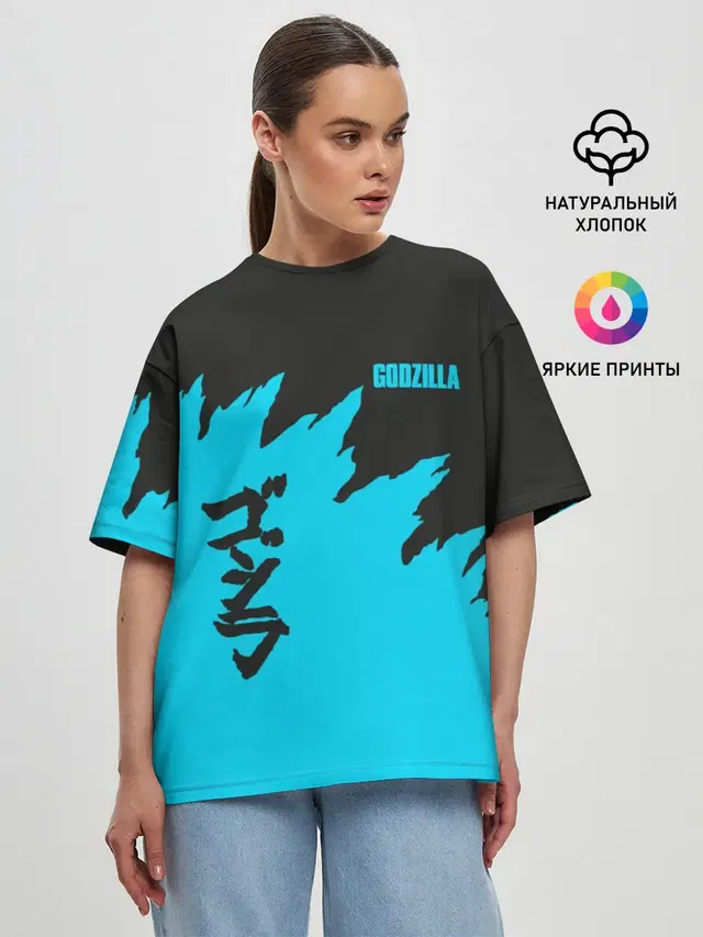 GODZILLA | ГОДЗИЛЛА