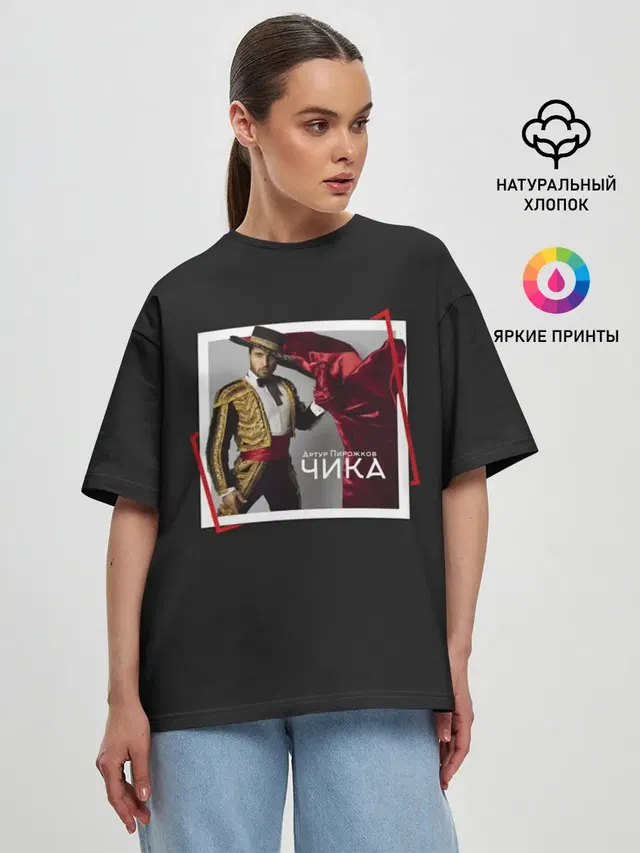 Женская футболка оверсайз
