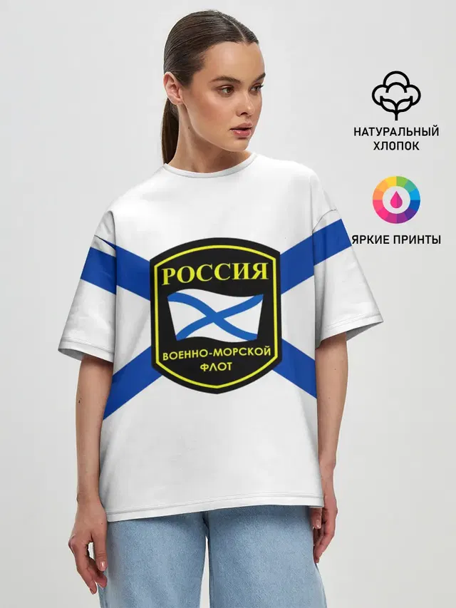 Женская футболка оверсайз